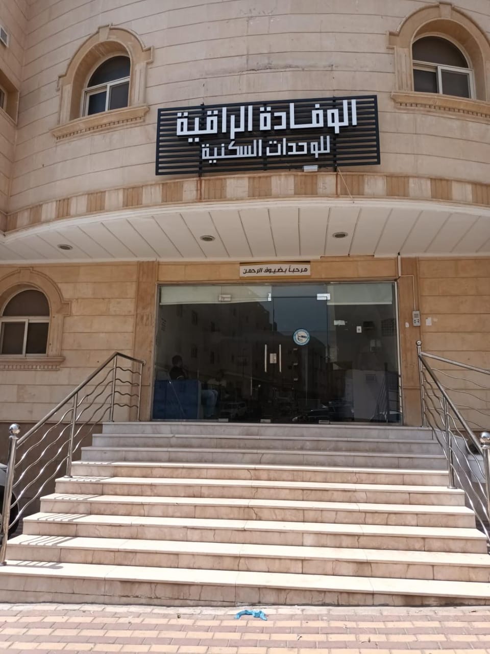 Facade/entrance