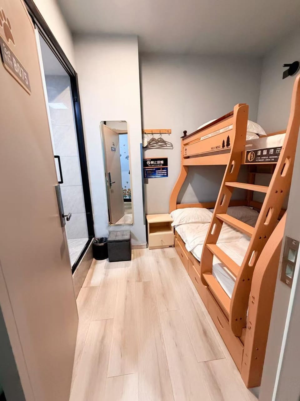 北京逍遥熊青年旅社北京南站店 Hostel in Beijing