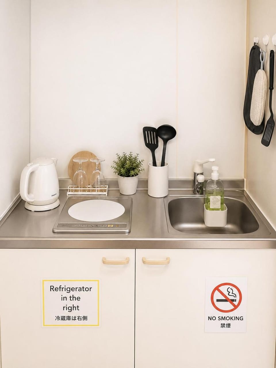 Kitchen or kitchenette