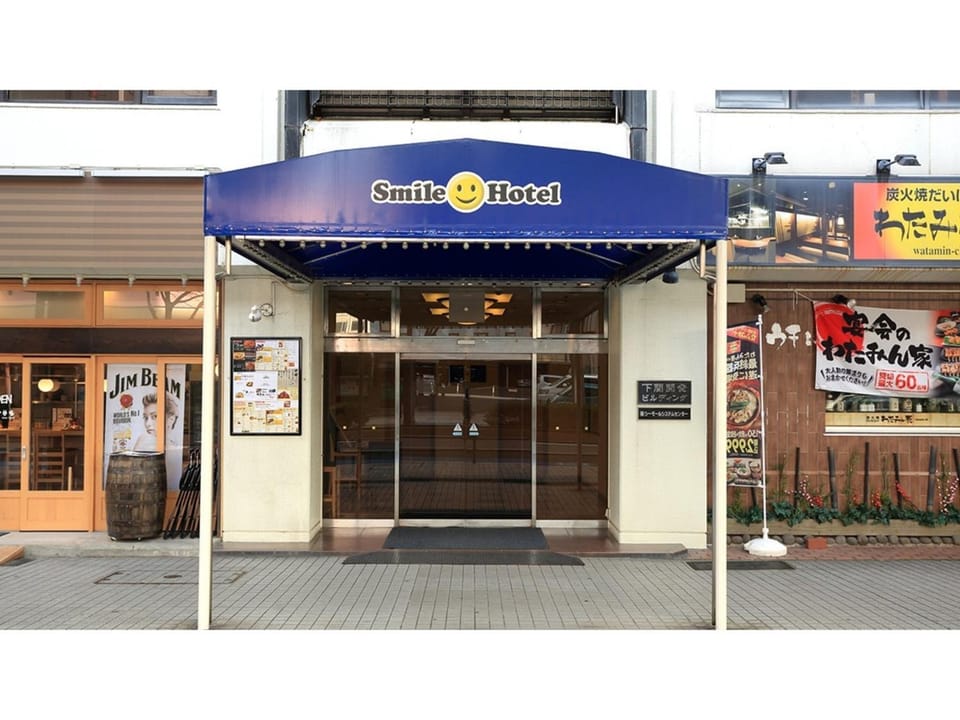 Smile Hotel Shimonoseki - Vacation STAY 93047v Hotel in Japan