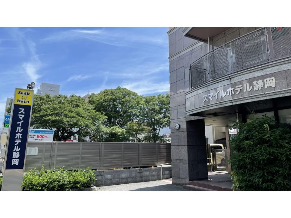 Smile Hotel Shizuoka - Vacation STAY 77008v Hotel in Shizuoka Prefecture