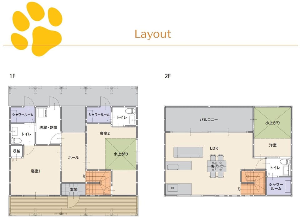Villa Uminosora - Vacation STAY 97186v House in Fukuoka