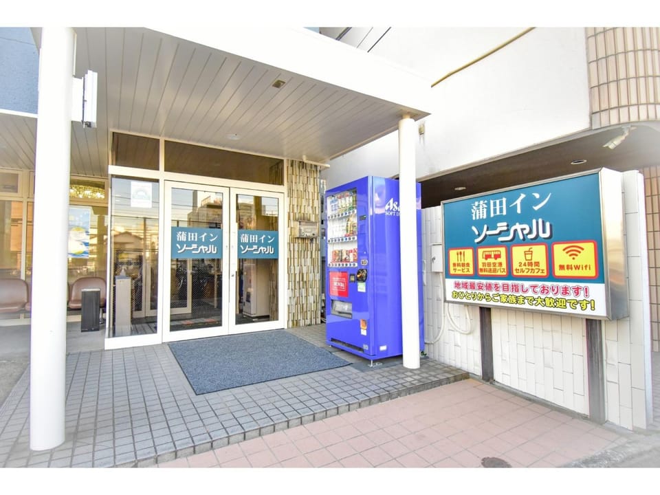 Kamata Inn Social - Vacation STAY 03288v Hotel in Yokohama