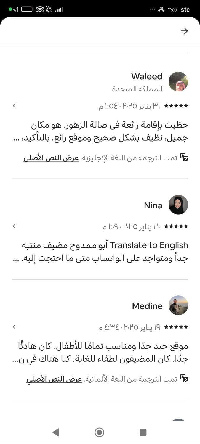 شقة العائلة Family Apartment Apartment in Medina