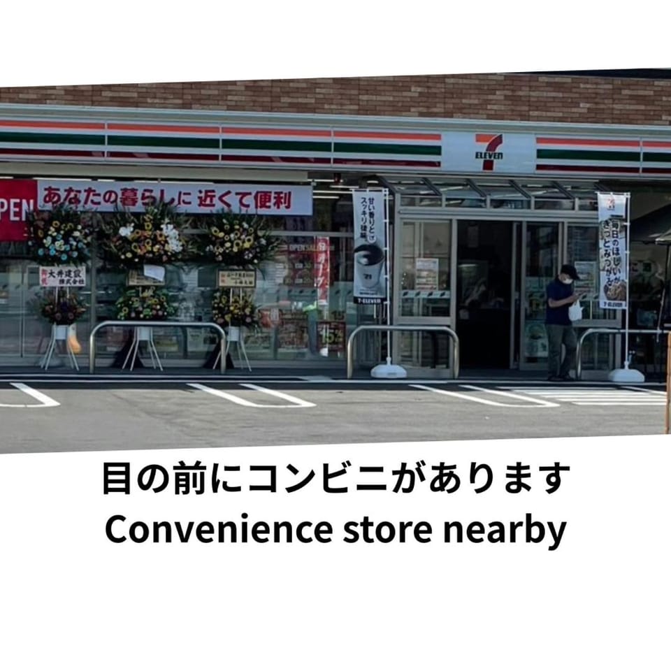 Supermarket/grocery shop