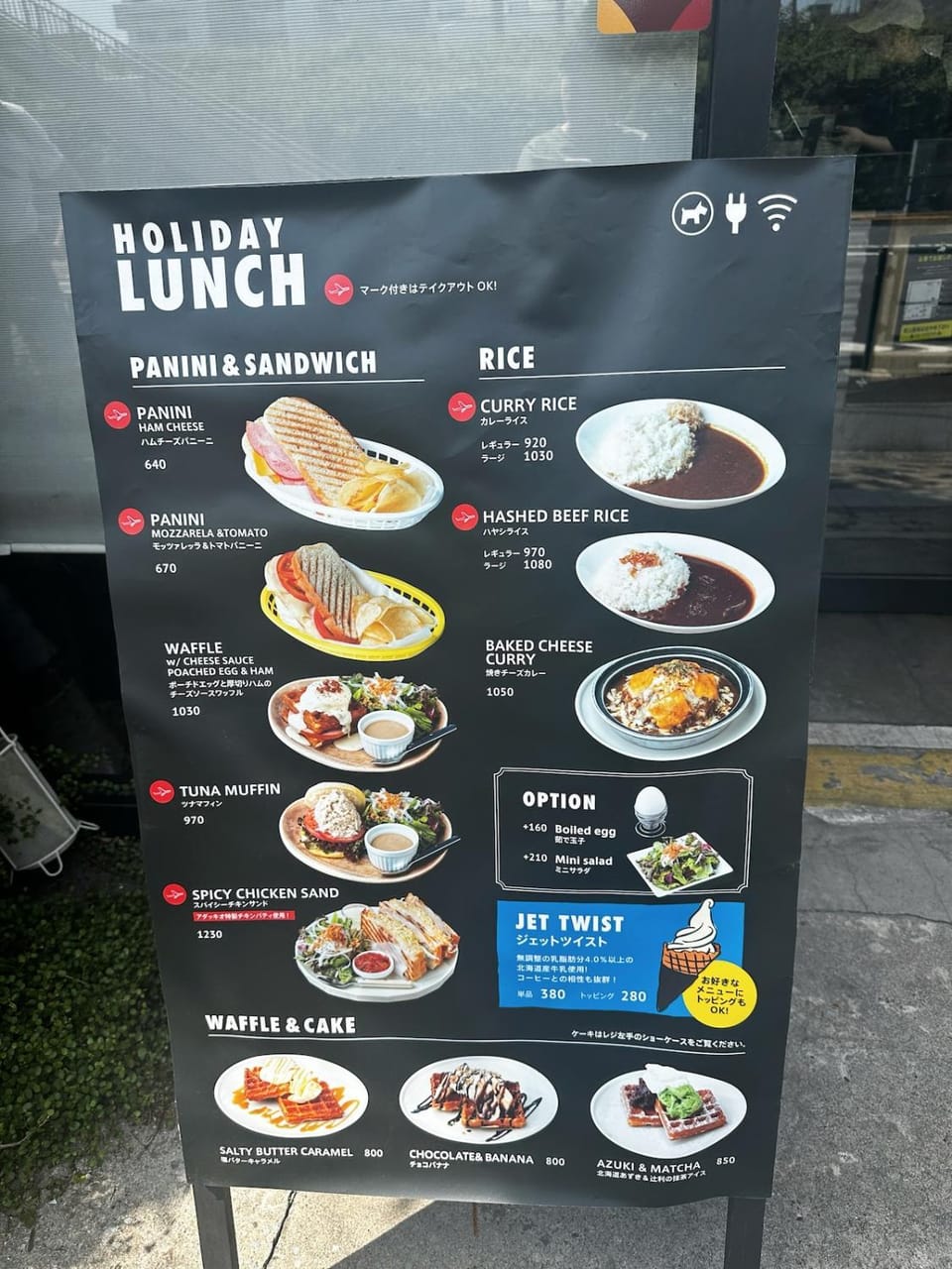 Food and drinks