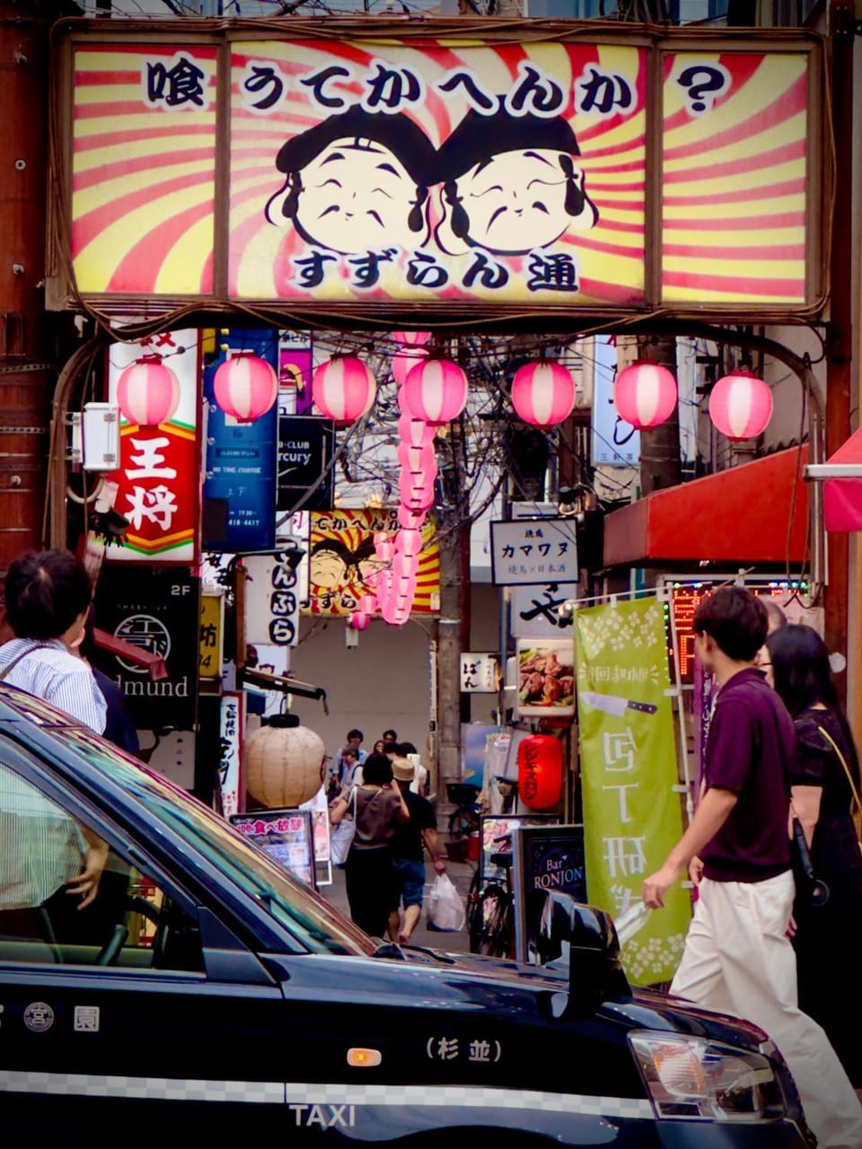 Property building, Restaurant/places to eat