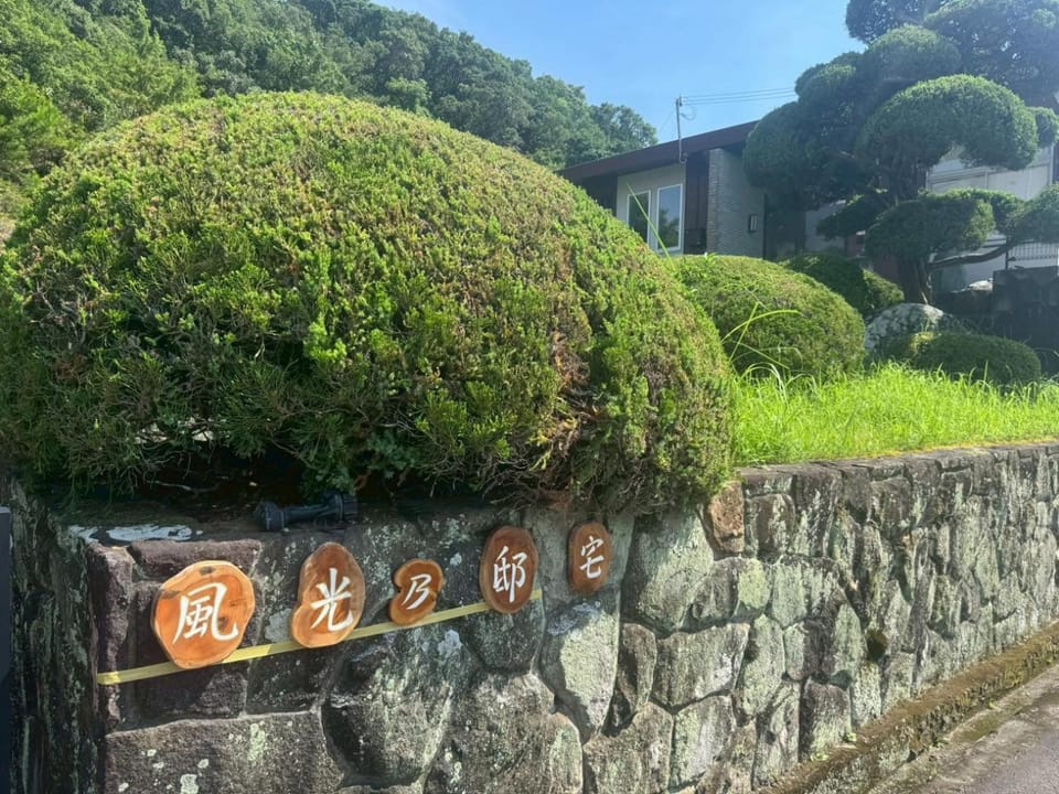 Property logo or sign