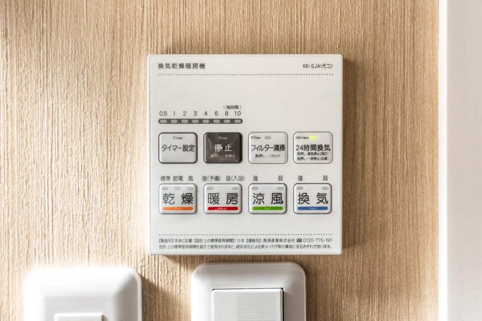 千日前和風庵 2F 日式簡約Tatami Stay Apartment in Osaka