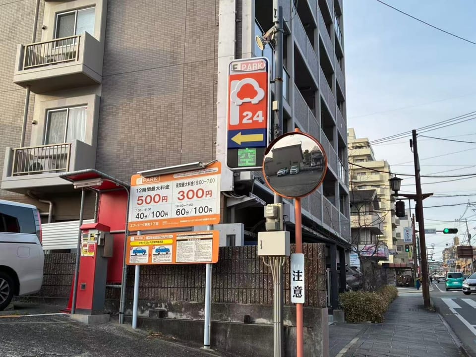 アルピエj107号室無料Wi-Fiあり熊本城徒歩5分 Apartment in Japan