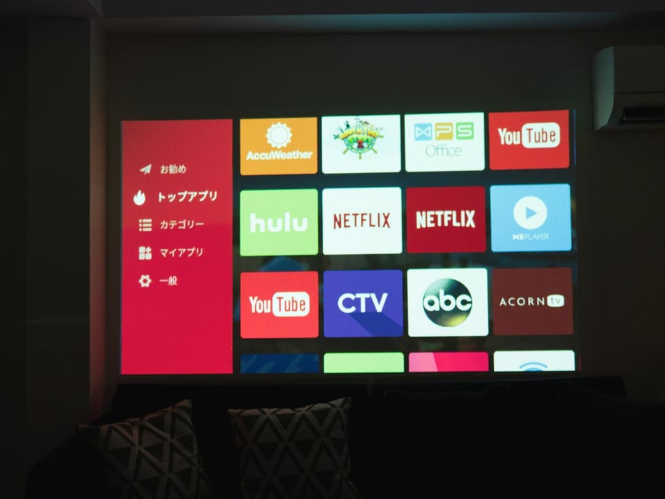 TV and multimedia