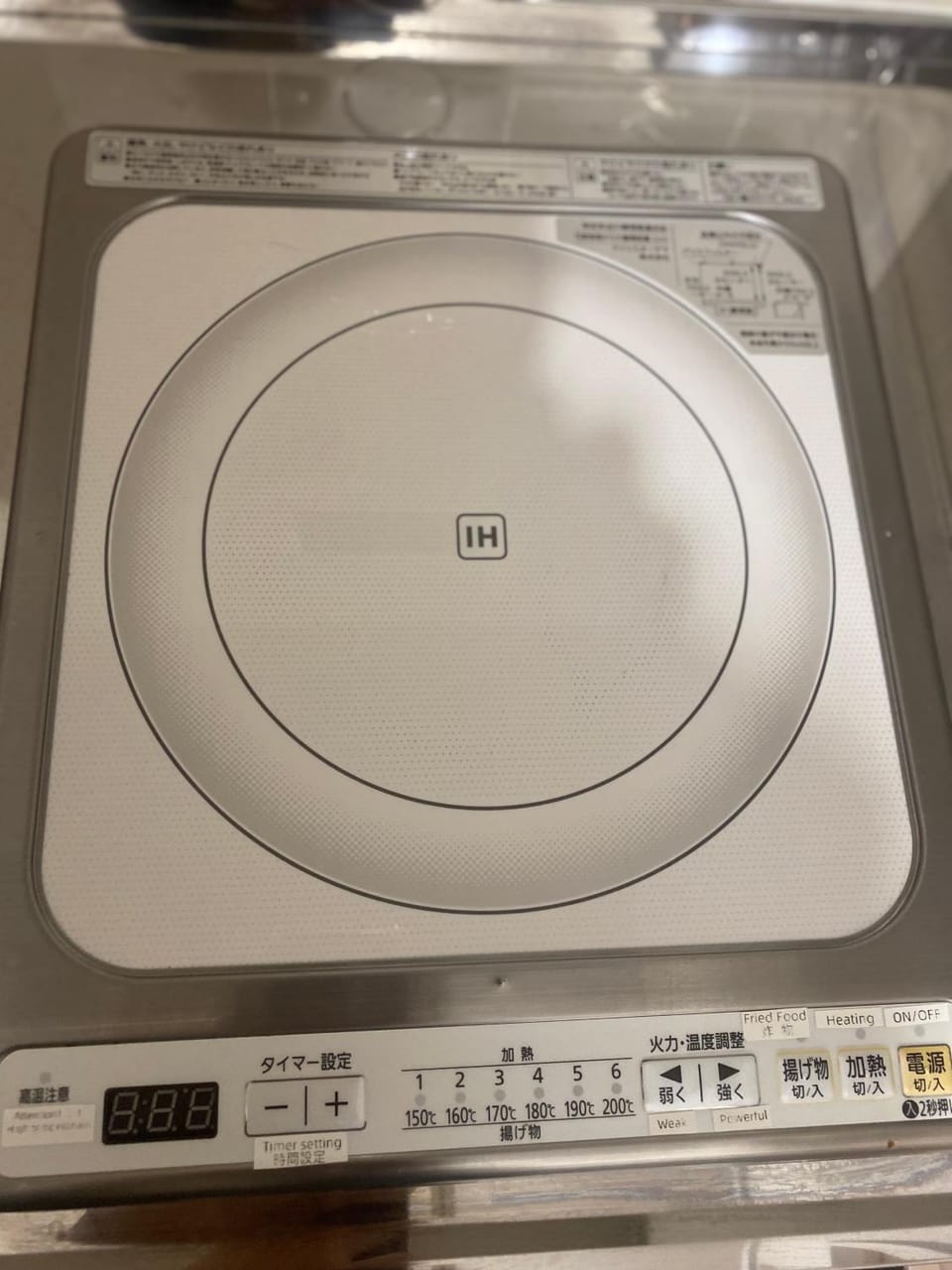 Pearl Heights Bed and Breakfast in Shinjuku