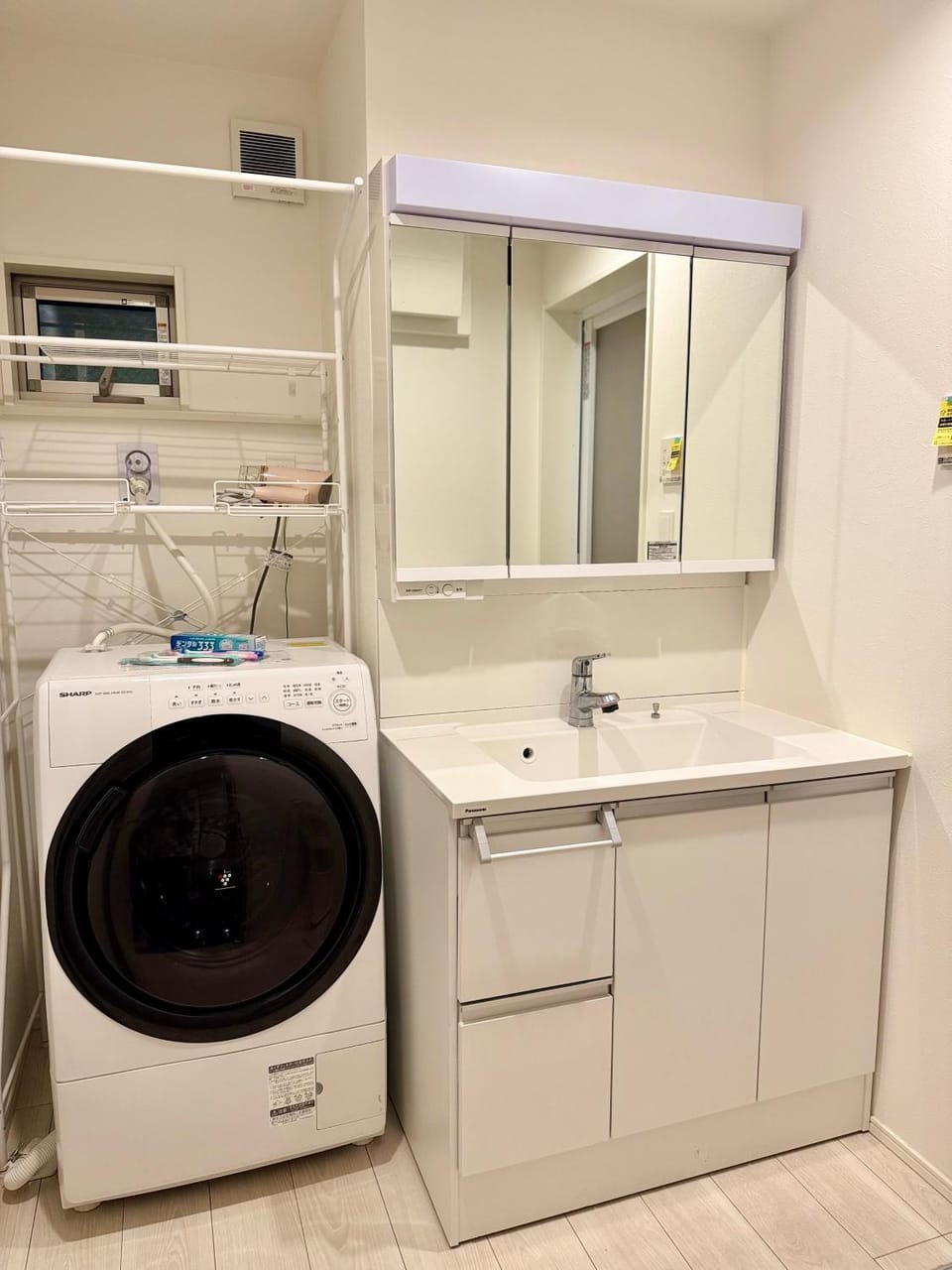 washing machine