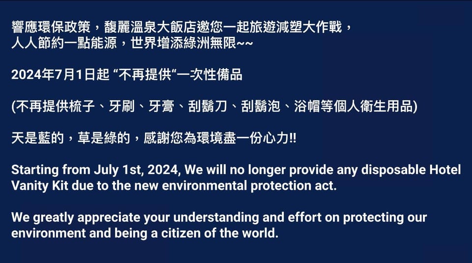 Text overlay