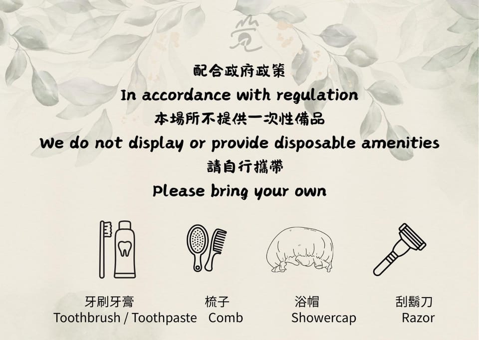 Awareness Space Bed and Breakfast in Taiwan, Province of China