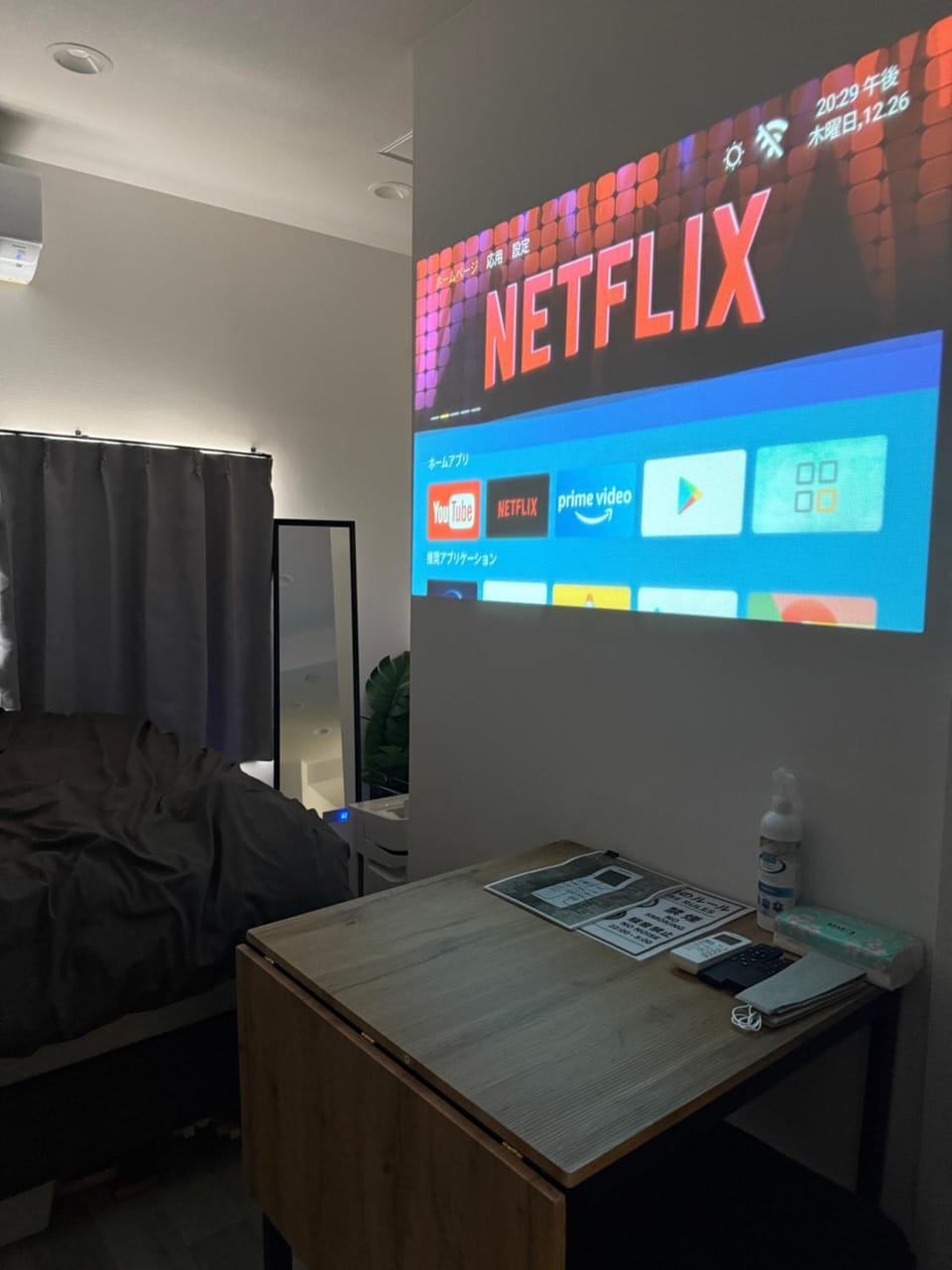 TV and multimedia