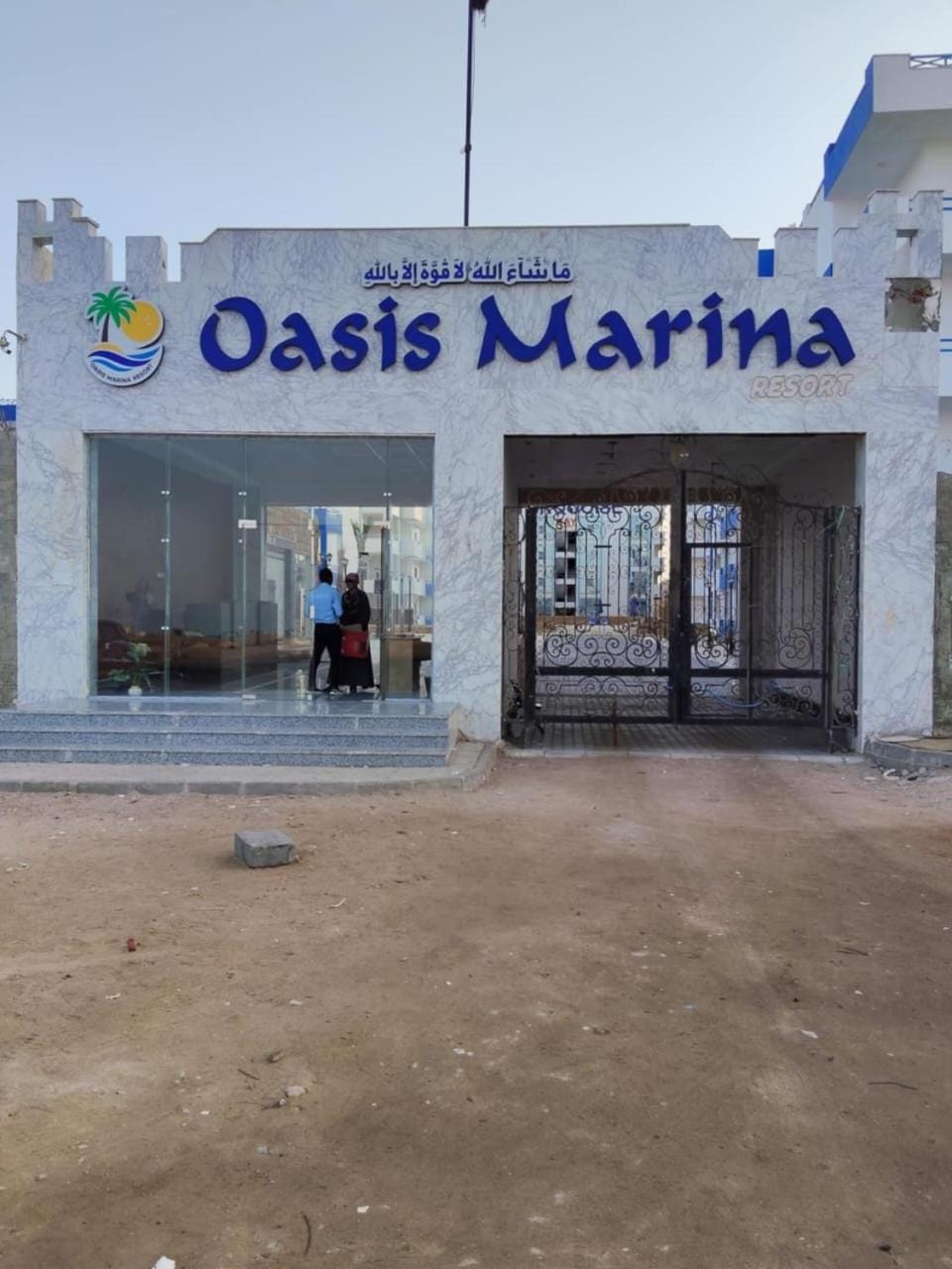 Property logo or sign, Lobby or reception