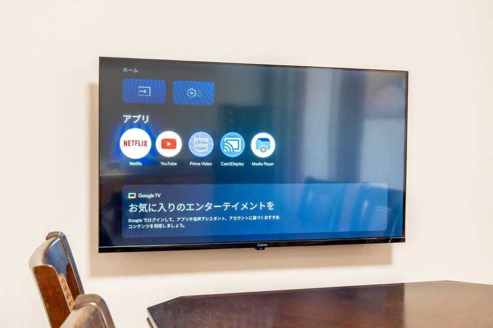 TV and multimedia