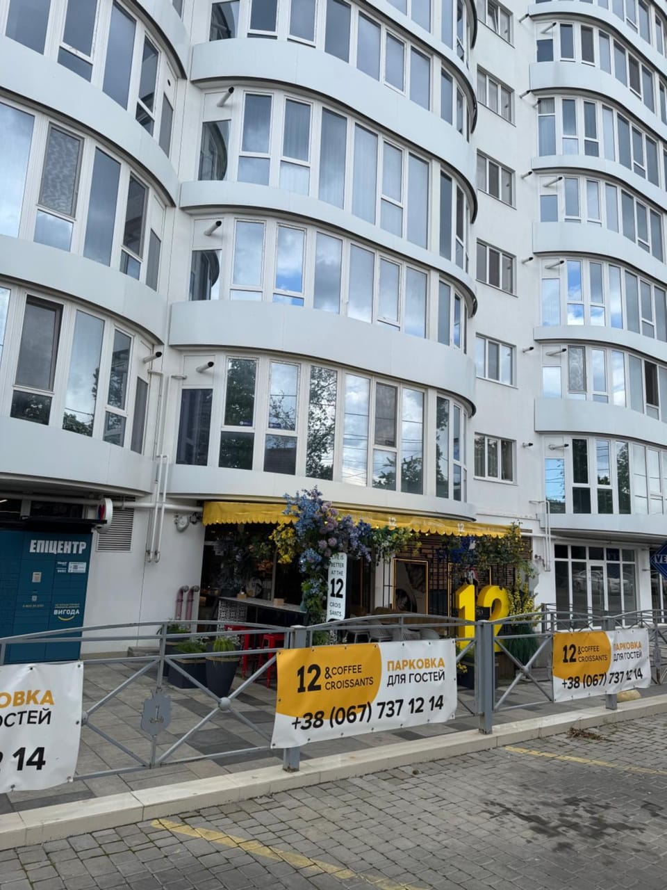 Property building