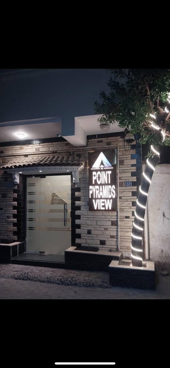 Property logo or sign