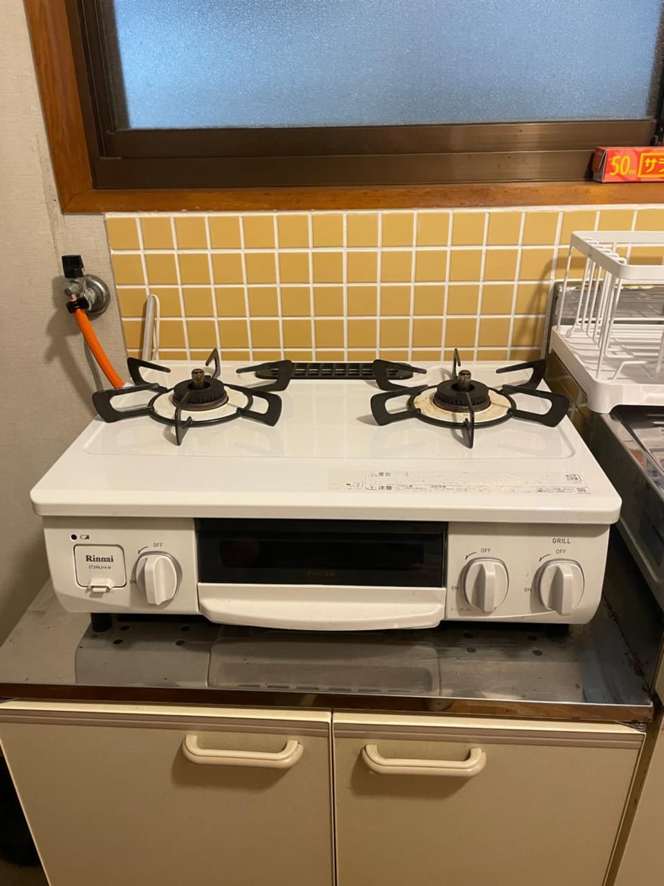 Kitchen or kitchenette, stove