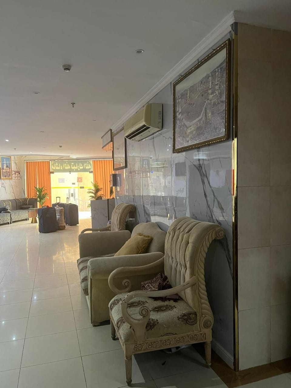 فندق أركان الصفاء Hotel in Mecca