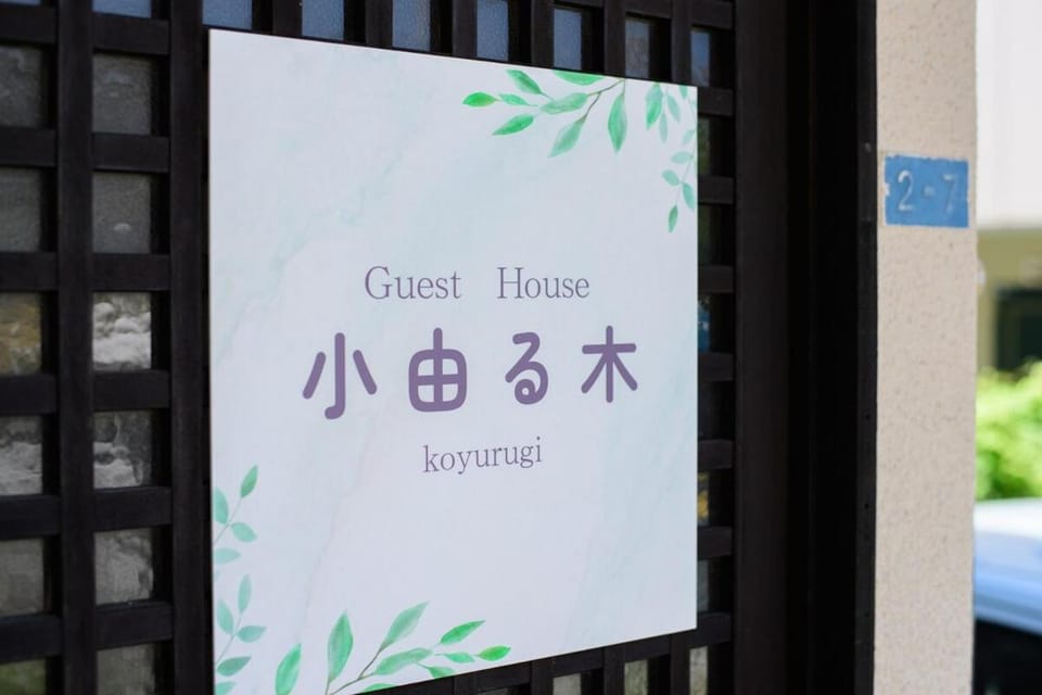 Day, Property logo or sign