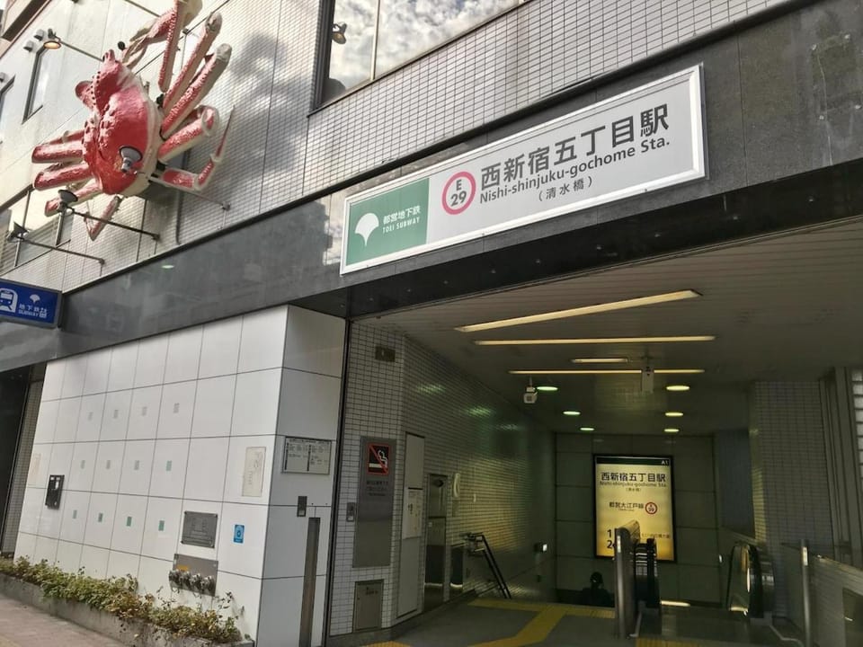 103 3-minute walk to Nishi-Shinjuku 5-chome Station Villa in Shibuya