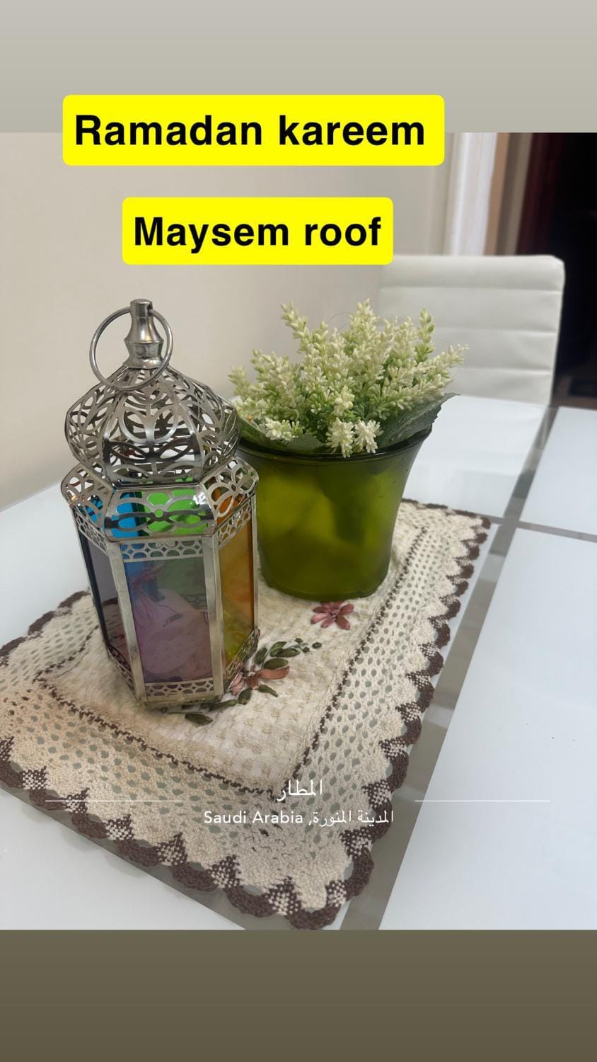 المياسم روف Apartment in Medina