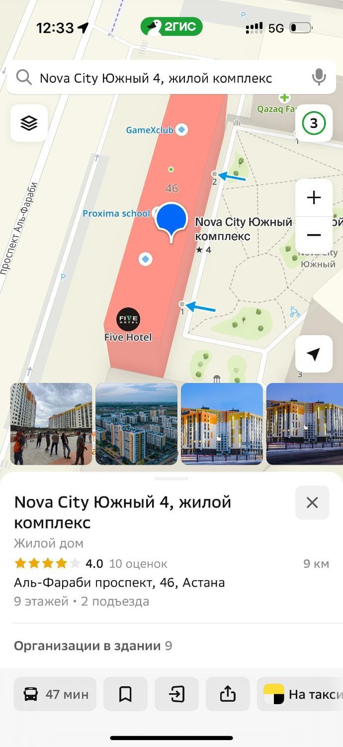Nova City Южный-4 Apartment in Kazakhstan