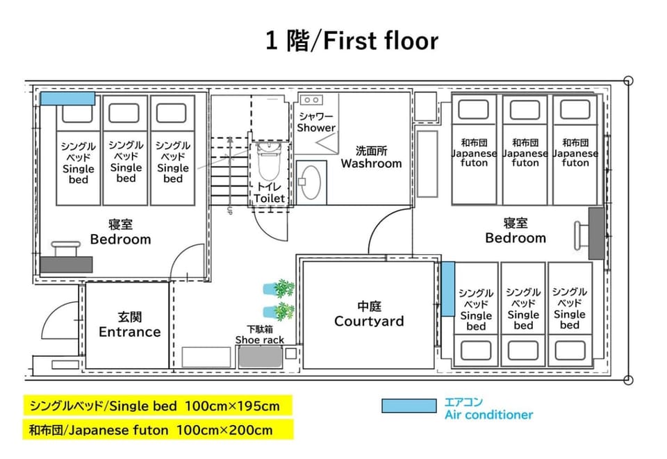 Minehouse Tenjinyamacho - Vacation STAY 73326v House in Nagoya