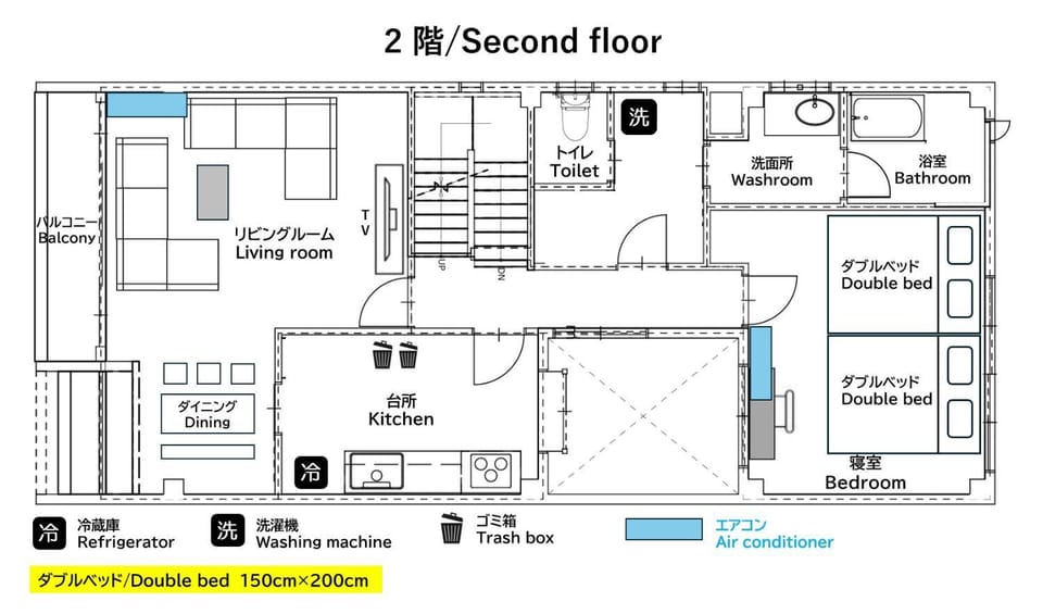 Minehouse Tenjinyamacho - Vacation STAY 73326v House in Nagoya