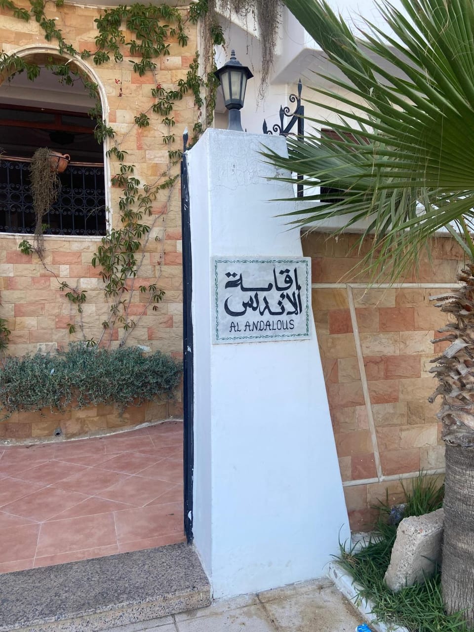 Property logo or sign