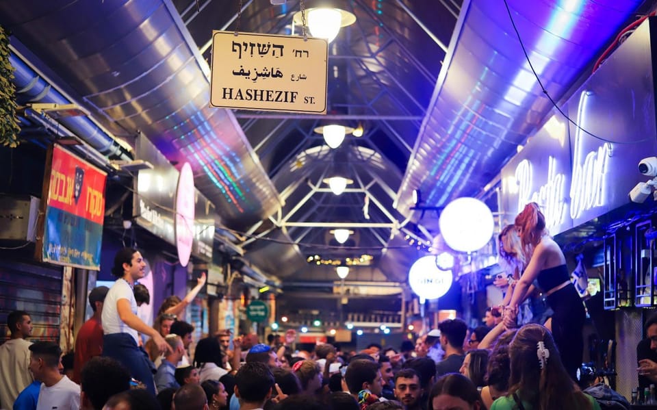 חדרי הנביאים 43 Hotel in South District