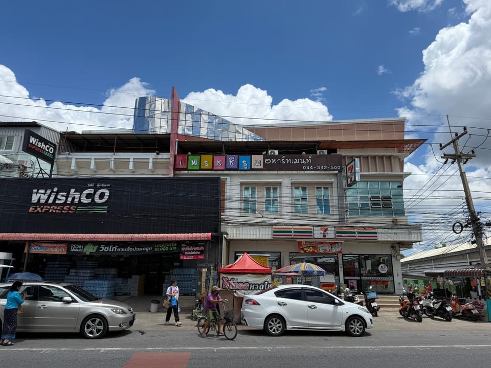 เฟรชชี่รูม อพาร์ตเมนต์ Apartment in Thailand