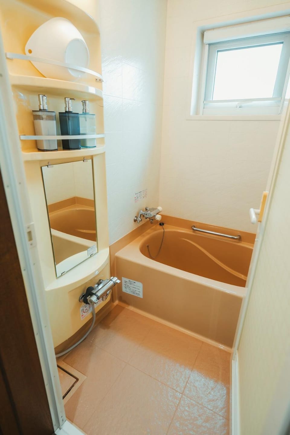 Bathroom, Bath