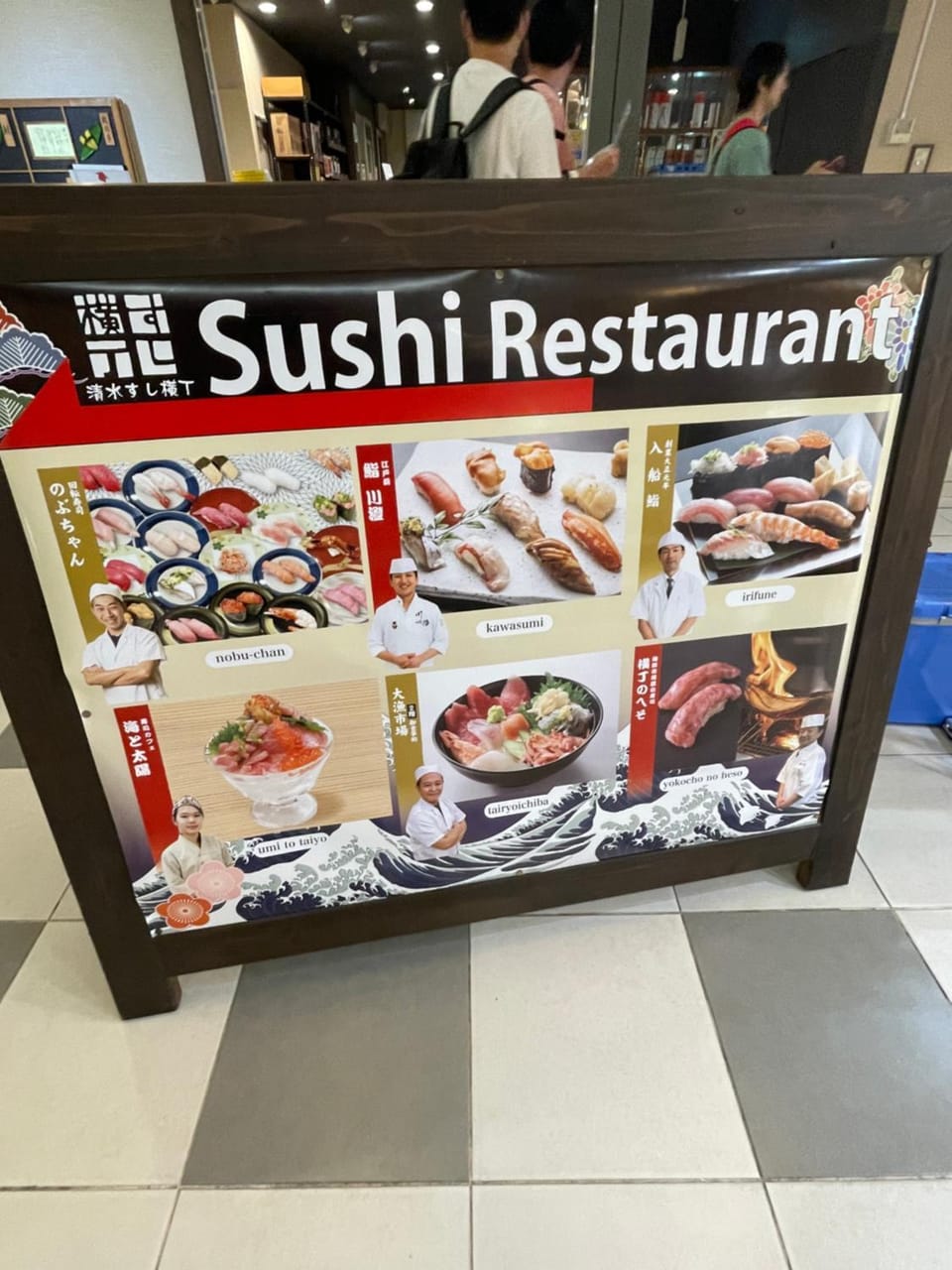 Nearby landmark