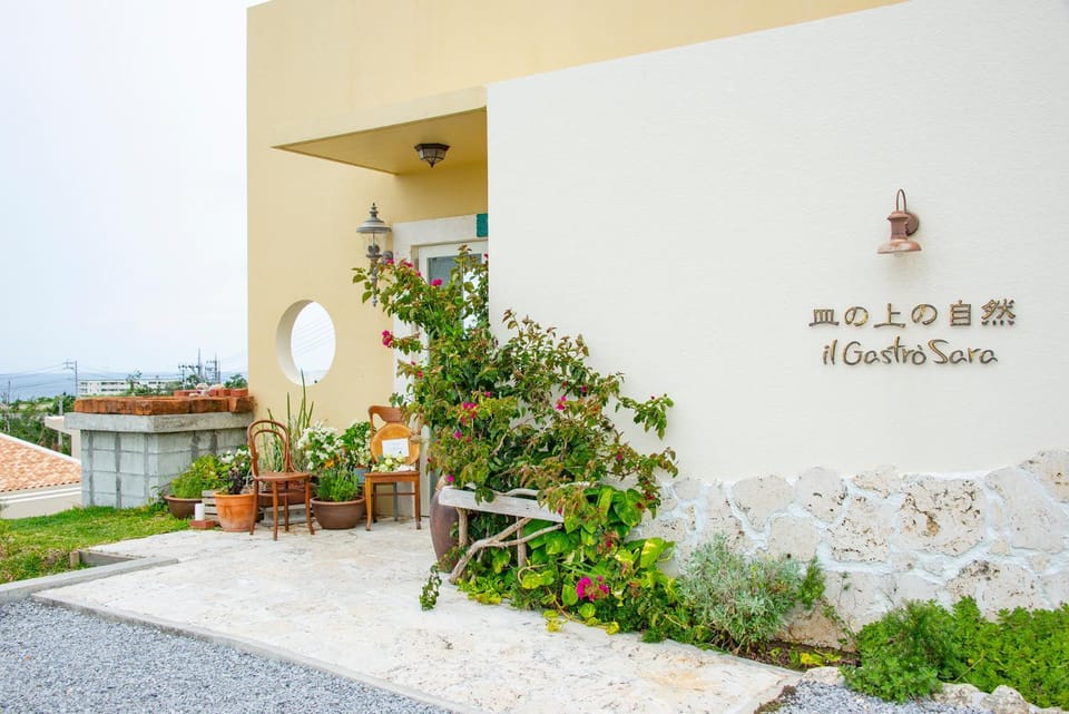 オーベルジュ皿の上の自然 Villa in Okinawa Prefecture