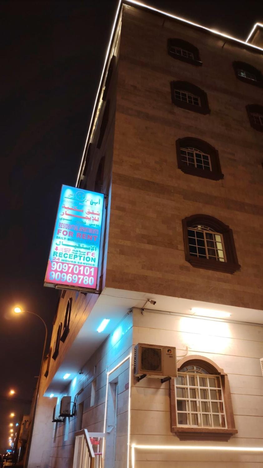 Property building, Night