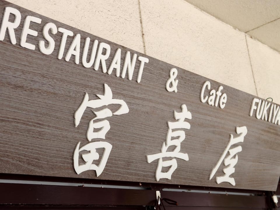 Property logo or sign