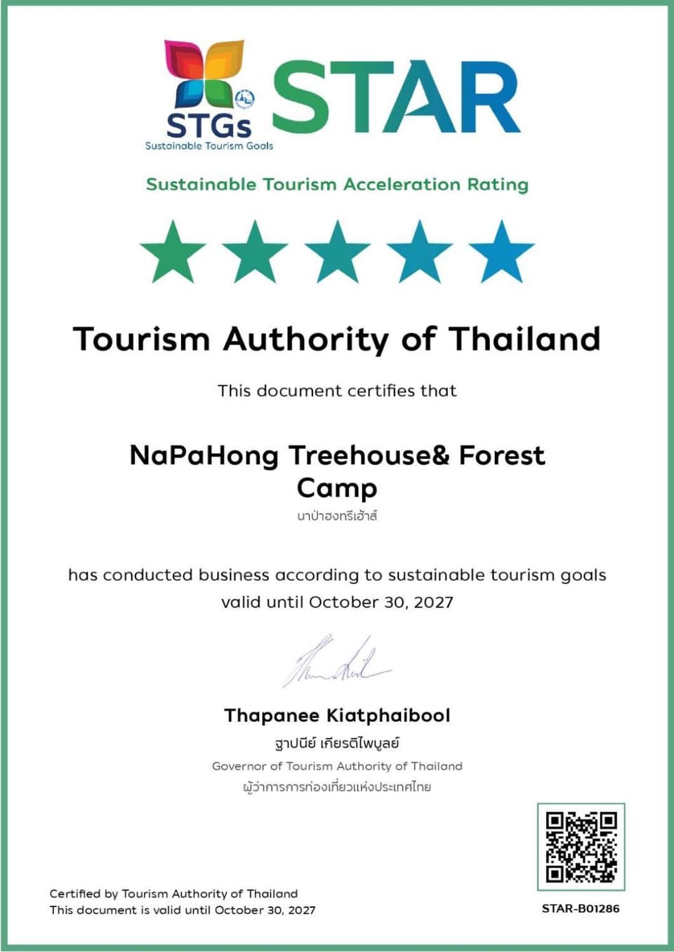 Logo/Certificate/Sign, Certificate/Award