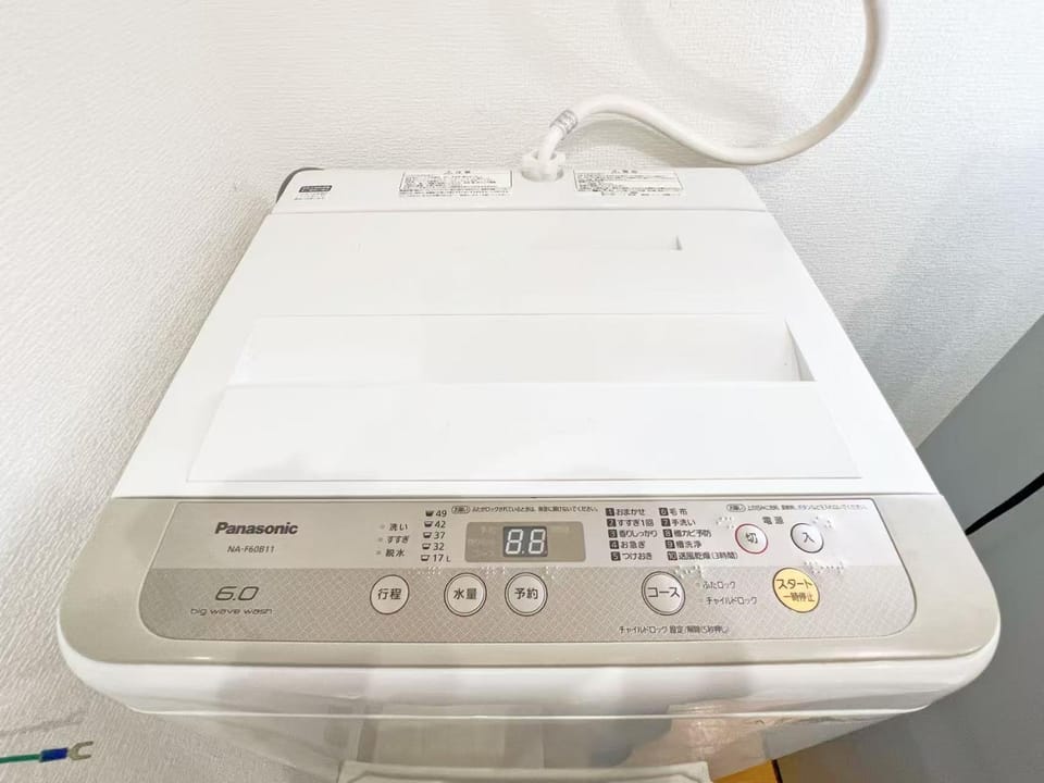 Nogata Relaxing Home CDE Apartment in Japan