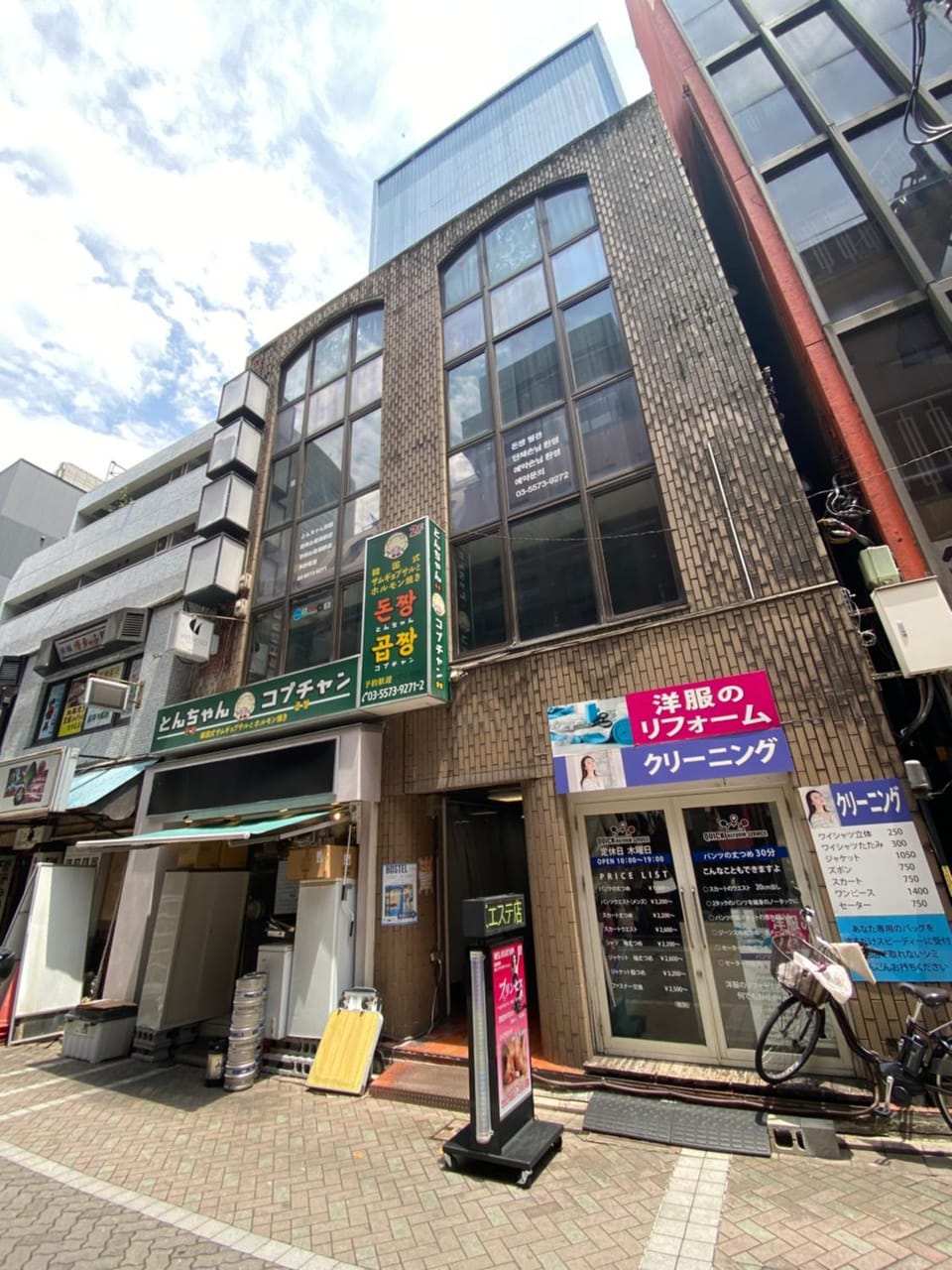 赤坂ホステル Hostel in Kanagawa Prefecture