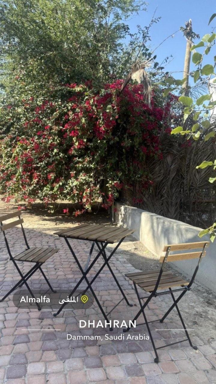 Garden, Garden