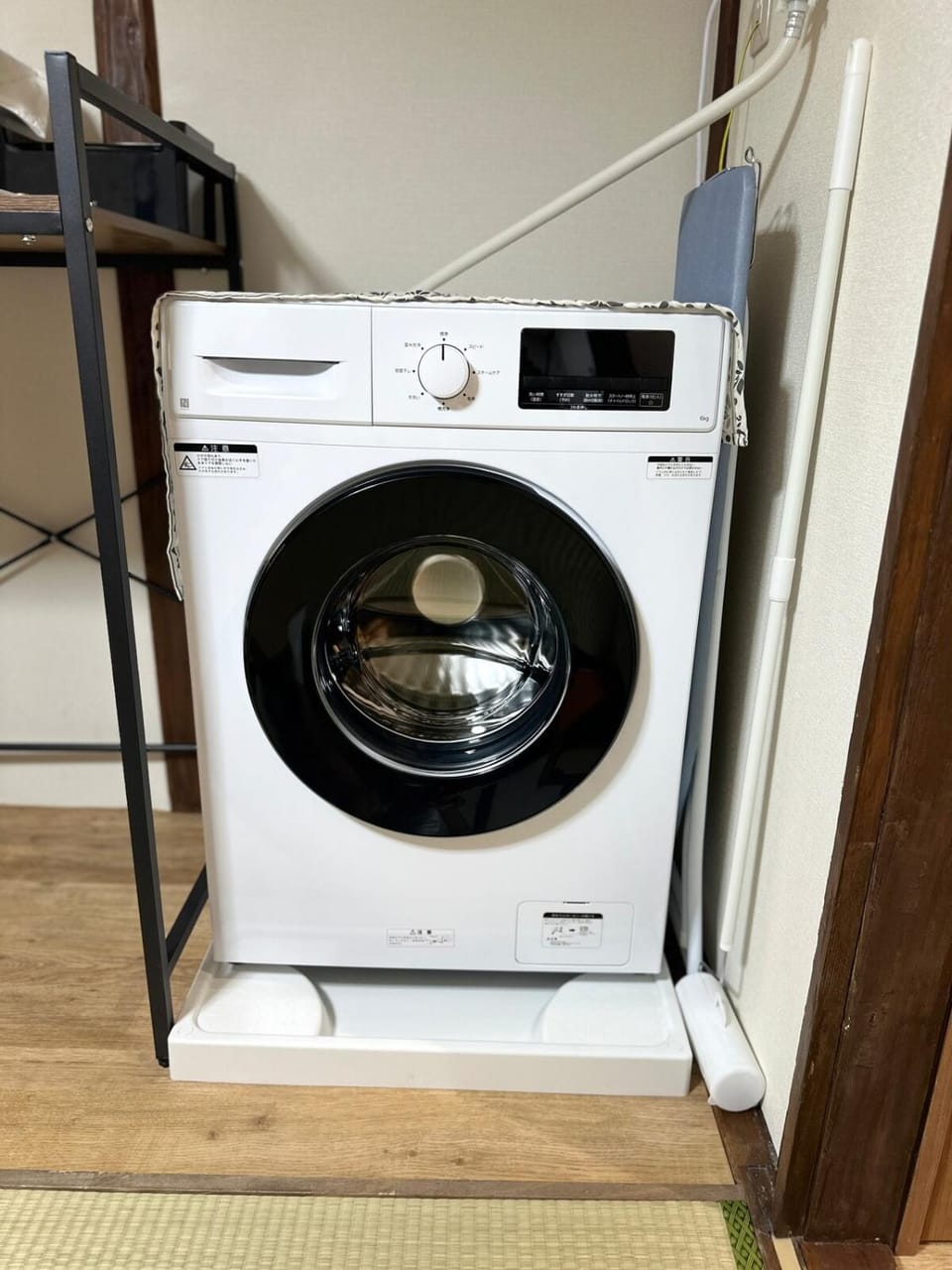 washing machine