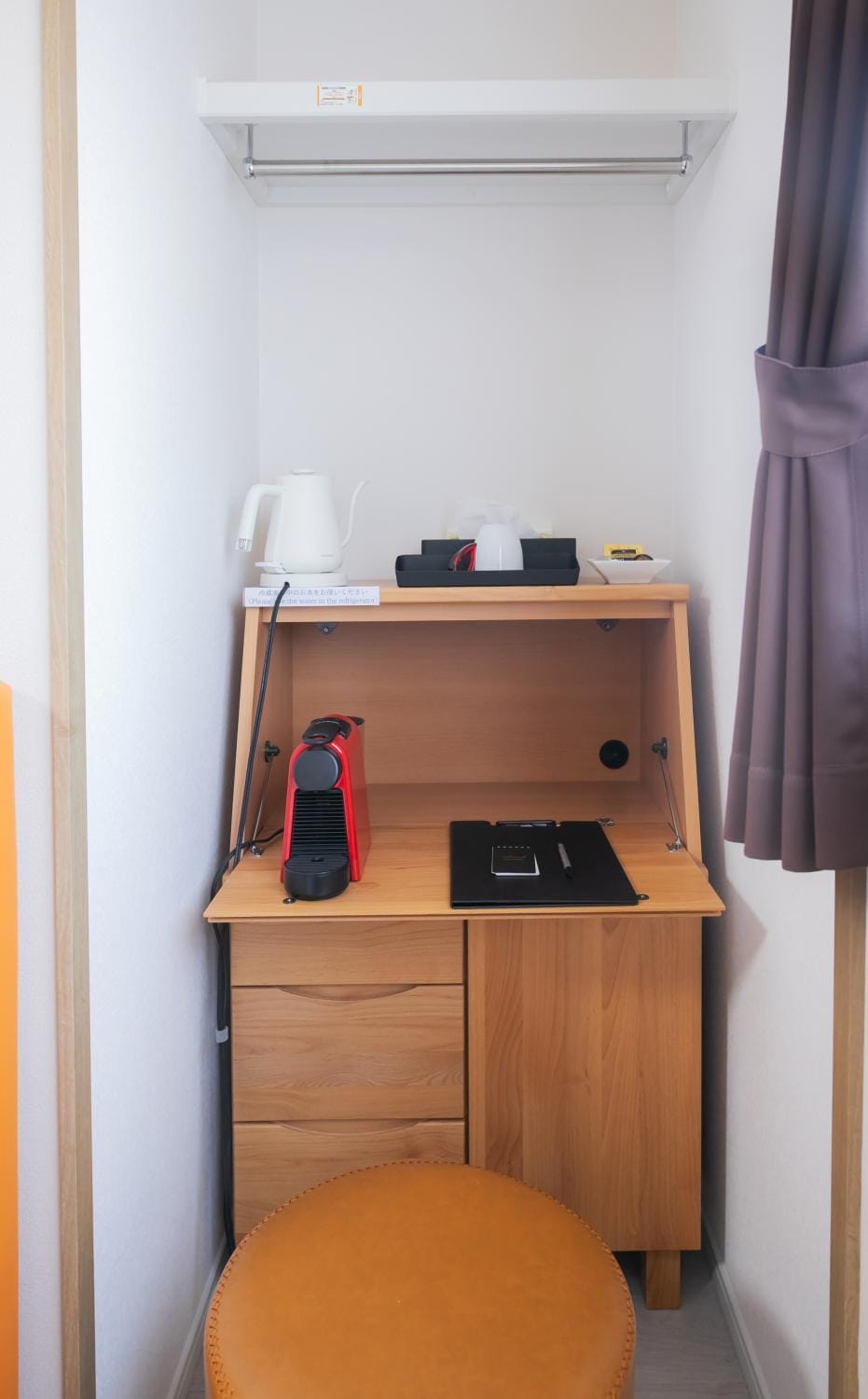 wardrobe
