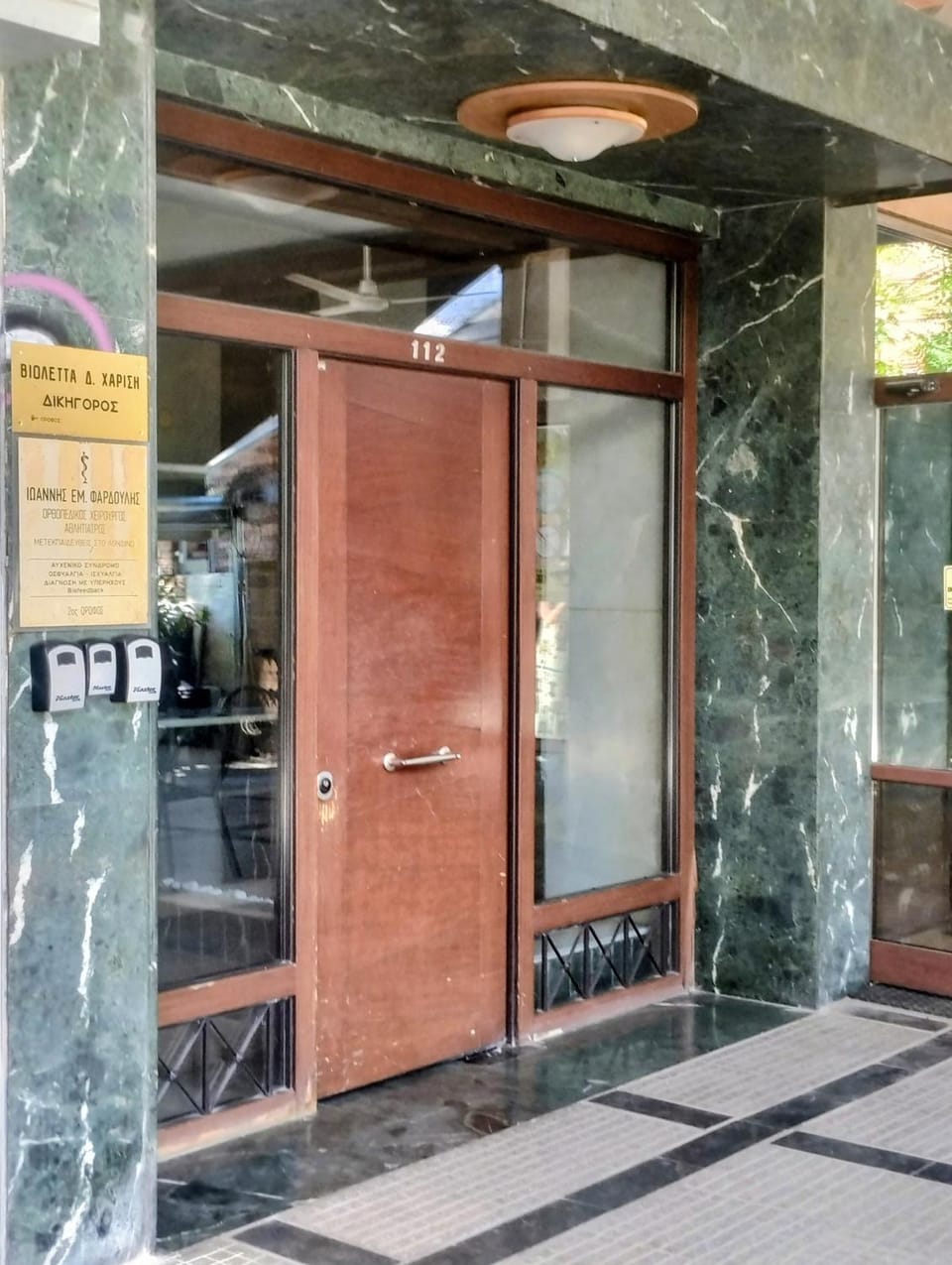 Property building, Facade/entrance