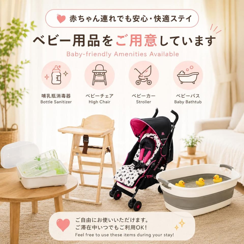 Max13ppl Family-Friendly , 110sqm , SpaciousLiving&4BRM , LongStay OK , 2CarPark , 25min to NAGOYA & LEGO & Outlet House in Aichi Prefecture