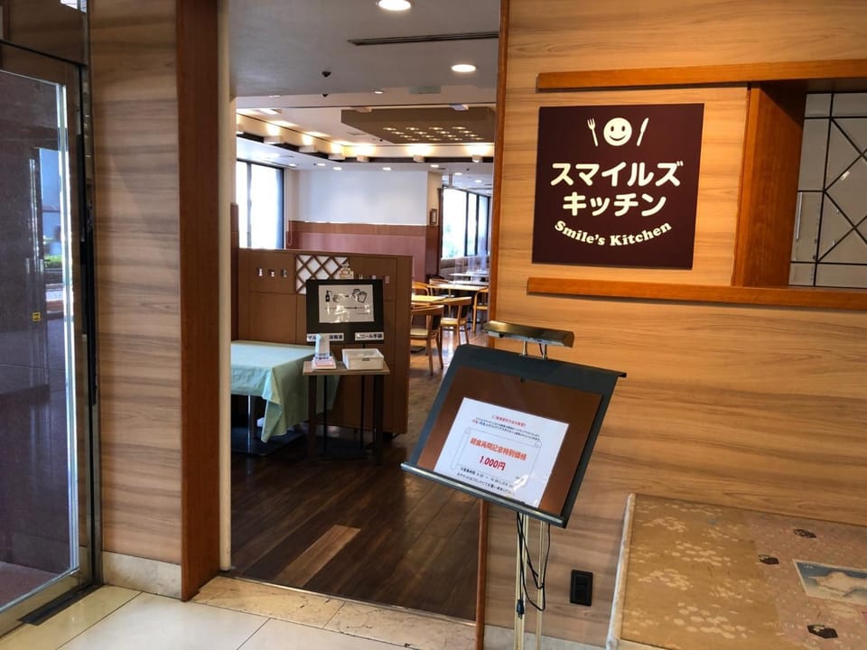 Smile Hotel Tokushima - Vacation STAY 10487v Hotel in Japan