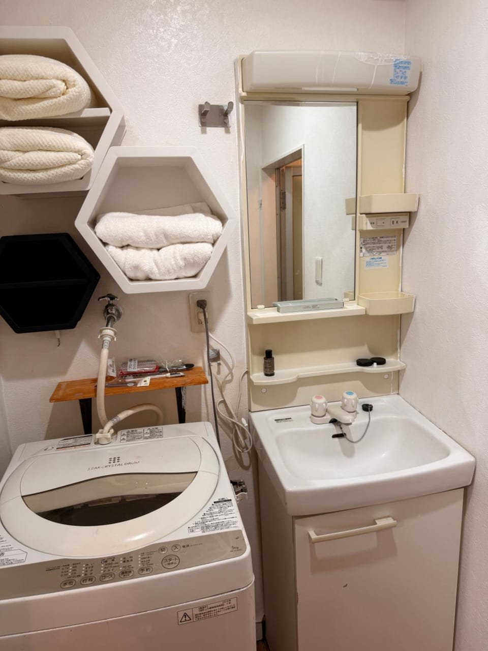 Bathroom, towels, washing machine